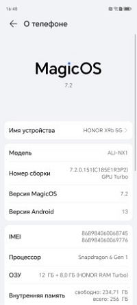 200x443  22 KB. Big one: 452x1000  55 KB