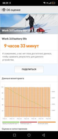 190x450 23 KB. Big one: 422x1000 83 KB
