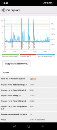 198x450  20 KB. Big one: 439x1000  69 KB