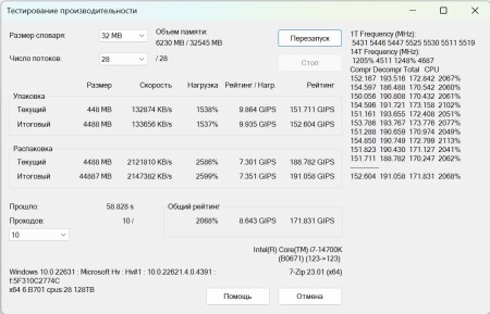 450x289 30 KB. Big one: 1100x706 152 KB