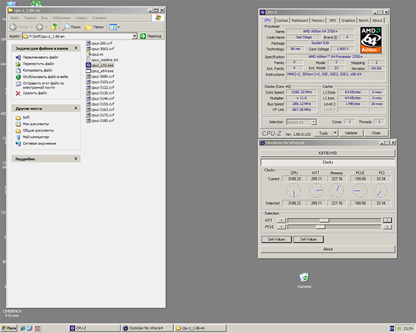600x480  108 KB. Big one: 1280x1024  378 KB