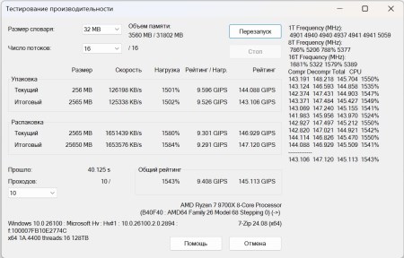 450x288  32 KB. Big one: 1103x706  162 KB
