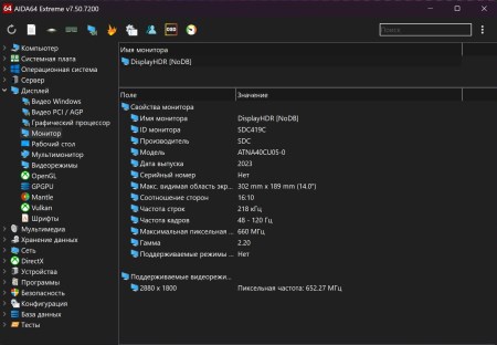 450x312 27 KB. Big one: 1495x1037 177 KB