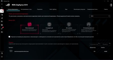 450x242 19 KB. Big one: 1500x806 130 KB