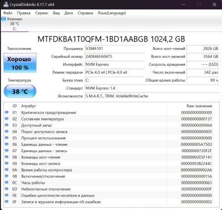 450x425 54 KB. Big one: 1012x955 218 KB