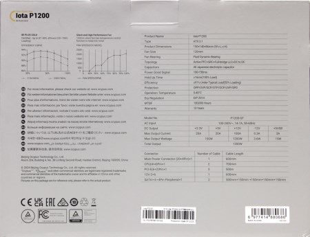 450x345 32 KB. Big one: 1500x1150 275 KB