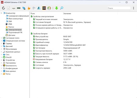 450x324  24 KB. Big one: 1378x993  158 KB