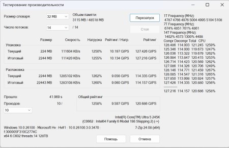 450x290 32 KB. Big one: 1097x708 158 KB