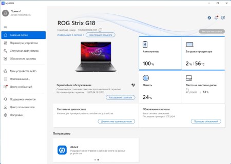 450x320 24 KB. Big one: 1500x1068 151 KB