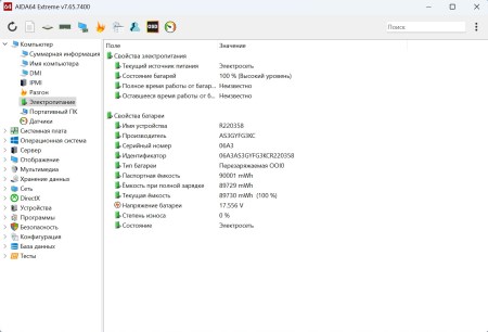 450x306 21 KB. Big one: 1420x966 150 KB