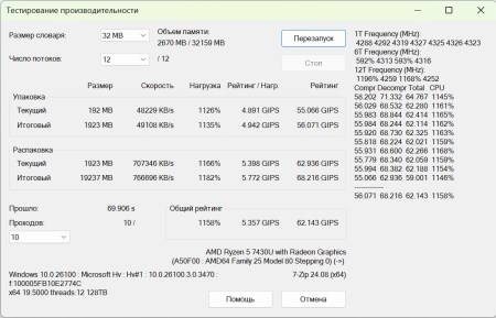450x289  31 KB. Big one: 1099x707  155 KB
