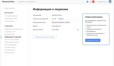 450x261 18 KB. Big one: 1500x871 113 KB