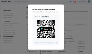 300x178 11 KB. Big one: 1500x888 129 KB