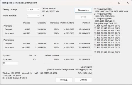450x290 31 KB. Big one: 1102x709 152 KB