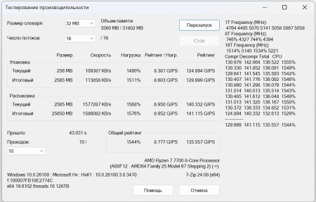 450x287  33 KB. Big one: 1110x709  150 KB