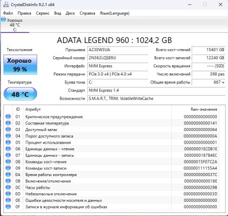 450x427  57 KB. Big one: 673x638  120 KB