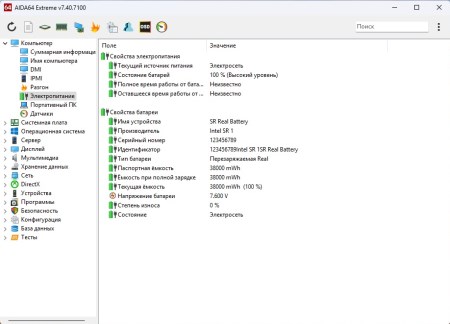 450x324  25 KB. Big one: 918x661  87 KB