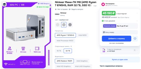 450x220 26 KB. Big one: 1363x665 136 KB