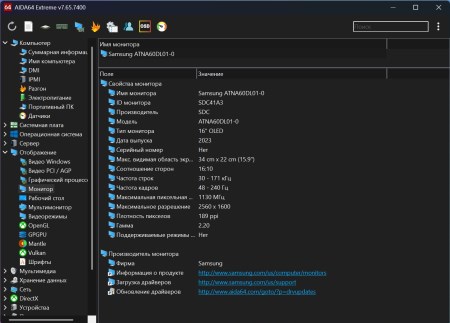 450x323  31 KB. Big one: 1381x991  195 KB