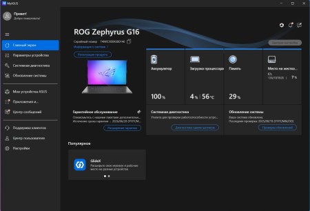 450x306  22 KB. Big one: 1500x1019  134 KB