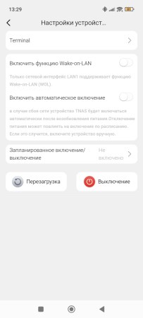 203x450 14 KB. Big one: 675x1500 78 KB
