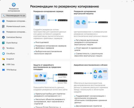 450x364 34 KB. Big one: 1000x808 133 KB