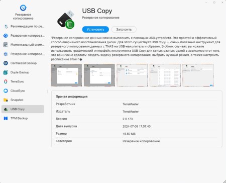 450x364 29 KB. Big one: 1000x809 106 KB