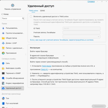450x448 38 KB. Big one: 1403x1397 230 KB