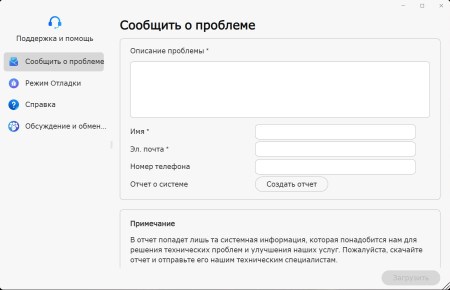 450x290 21 KB. Big one: 1348x870 109 KB