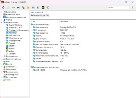 450x323 25 KB. Big one: 1151x826 118 KB