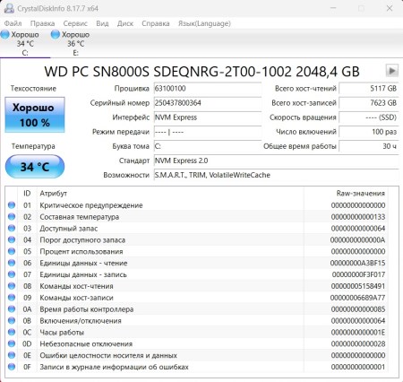 450x426 54 KB. Big one: 838x794 153 KB