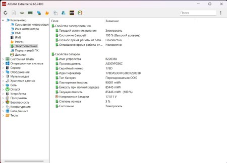 450x324 25 KB. Big one: 1151x829 120 KB
