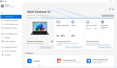 450x261  22 KB. Big one: 1500x870  133 KB