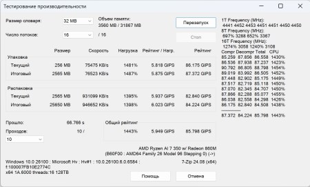 450x271  31 KB. Big one: 1466x883  228 KB