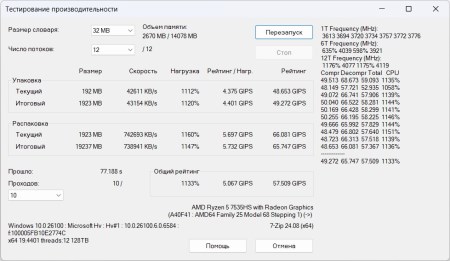 450x261  29 KB. Big one: 979x567  114 KB