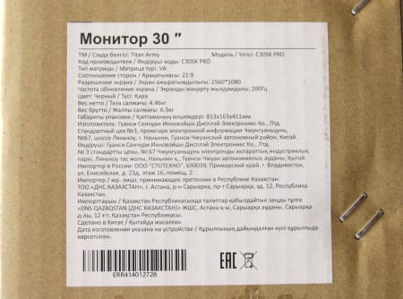 450x334 41 KB. Big one: 1500x1114 301 KB