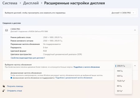 450x315 23 KB. Big one: 1031x722 95 KB