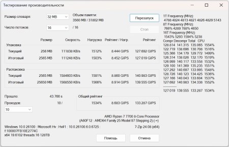 450x289  33 KB. Big one: 1105x710  160 KB