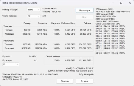 450x288 31 KB. Big one: 1100x705 153 KB
