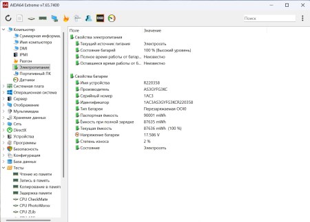 450x323 26 KB. Big one: 1378x989 170 KB