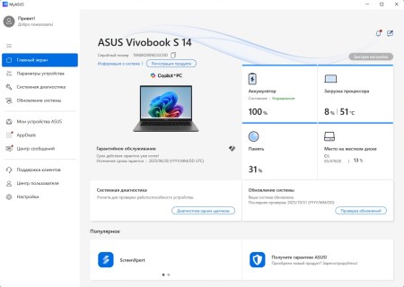 450x320  24 KB. Big one: 1256x893  119 KB