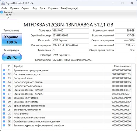 450x428  53 KB. Big one: 840x799  167 KB