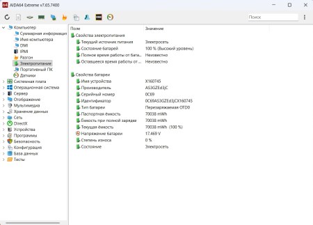 450x323  23 KB. Big one: 1148x825  114 KB