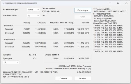 450x289  34 KB. Big one: 1110x714  163 KB