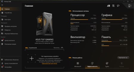 450x242  20 KB. Big one: 1500x805  120 KB