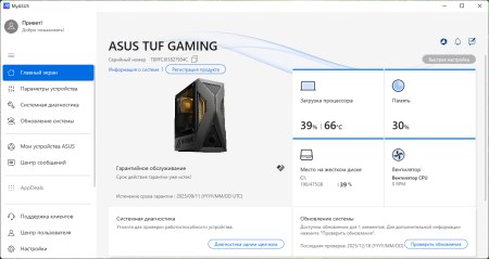 450x239  23 KB. Big one: 1266x673  118 KB