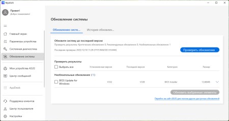 450x239  19 KB. Big one: 1266x673  93 KB