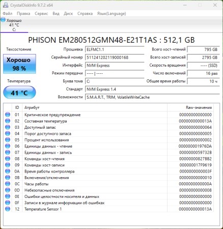 438x450  62 KB. Big one: 674x692  138 KB