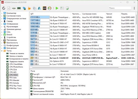450x324  53 KB. Big one: 921x663  200 KB