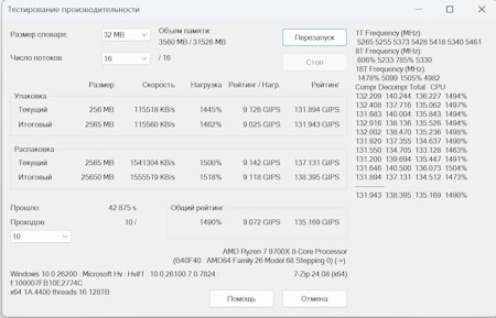 450x289 32 KB. Big one: 1100x706 187 KB